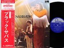 BLACK SABBATH attention '76 JAPAN ONLY CVR orig LP RARE  [FREE P+P]
