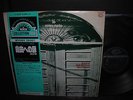 Banco Del Mutuo Soccorso Io Sono Nato Libero Japan LP OBI INSERT 1979