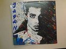 PRINCE:Japan 1989-Euro. 2LPS BP 1-4,PCV,Nagoya February 2 Lovesexy Tour.24 Trks.