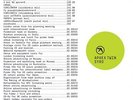 APHEX TWIN Syro 3x LP NEW VINYL Warp Rephlex AFX Analord Caustic Window