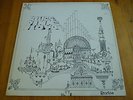 Pink Floyd LP Relics UK Blue Starline Press Textured cover NICE COPY