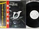 JUDAS PRIEST BEST OF GULL VIP-6552 Japan PROMO OBI Vinyl LP