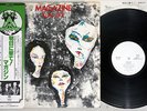 MAGAZINE REAL LIFE VIRGIN VIP-6922 Japan PROMO OBI Vinyl LP