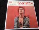 David Bowie / The Jean Genie / W/ L Promo  / Japan 7