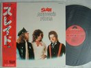 SLADE NOBODY'S FOOLS / WITH OBI