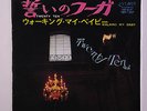 TINKERBELLS FAIRYDUST: Twenty Ten / Walking My Baby 45 (Japan, PS insert, w/ co