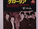 THEM: Gloria / Here Comes The Night 45 (Japan, M- PS insert, w/ company sleeve
