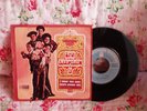 the jackson 5 i want you back 7 made yugoslavia