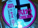KISS 