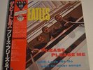 THE BEATLES - PLEASE PLEASE ME - LP MONO JAPAN 1987 PRESS COLOR VINYL