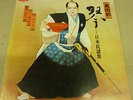 JAPANESE FOLK SONGS RARE LATIN FUNK JAPAN EDIT PERU LP
