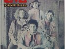 LOVE Four Sail LP 1969 ORIG 1st PRESS Arthur Lee ELEKTRA EKS 74049 Hard Psych