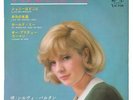 Sylvie Vartan Sutekina Vartan Vol.3 Japon EP Johnny Hallyday Clippings