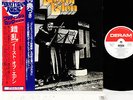 EAST OF EDEN snafu JAPAN orig LP rare   [FREE P+P]
