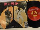 Japan EDWIN STARR - WAR / He Who Picks a Rose  JET-2003 S