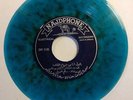 45 rpm NAJDPHONE SNP 2136/2137 Rare Arabic Greek Blue Marbled Colored Vinyl 7