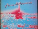 DANY REVEL - Piano Performance - Rare French LP Jazz/Funk/Scat Vocal