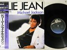 MICHAEL JACKSON BILLIE JEAN EPIC 12 3P-490 Japanese Pressing OBI Vinyl 12