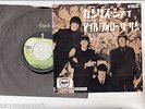 THE BEATLES 7