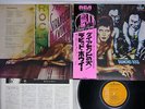DAVID BOWIE DIAMOND DOGS RCA RVP-6130 Japanese Pressing Vinyl LP