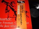 RUSS FREEMAN&CHET BAKER : QUARTET JAPAN LP 1977 PACIFIC JAZZ GXF-3104
