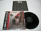 Black Sabbath - Black Sabbath Japan Tour Edition LP / SP18-5010