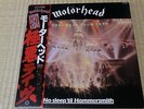 Motorhead / No Sleep'til Hammersmith  Japan LP with Obi Hard to Find RARE