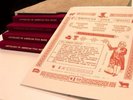 ANTHOLOGY OF AMERICAN FOLK MUSIC Harry Smith Mississippi Records Vinyl Box Set
