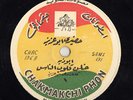 Iraq Arabic Khdhayri Abu AZIZ - Iraqi 78