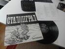 BACHDENKEL STALINGRAD MINT WITH RARE INSERT ULTRA RAR