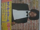 MICHAEL JACKSON - LP - JAPAN - Off The Wall - 25-3P-149