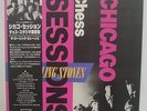 ROLLING STONES - LP - JAPAN - Chicago Chees Session - L20P1110