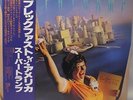 SUPERTRAMP Breakfast In America LP A&M AMP-6034 Japanese Press NM Vinyl w/OBI