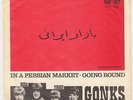 GONKS In A Persian Market RARE swedish garage 45 HEAVY sitar psych mod dancer