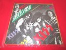 KISS/C'MON AND LOVE ME/GETAWAY/JET-2335/JAPAN 7