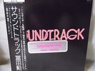 Isao Tomita Catastrophe 1999 Jazz Funk Synth Breaks HEAR
