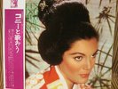 CONNIE FRANCIS  JAPAN obi LP  LET'S SING WITH CONNIE FRANCIS  (JAPANESE SINGS)