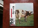 LP ALBUM PINK FLOYD ATOM HEART MOTHER JAPAN OBI
