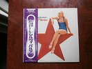 LP ALBUM SYLVIE VARTAN TOI MON AVENTURE JAPAN PROMO OBI