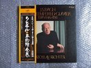SVIATOSLAV RICHTER BACH WELL-TEMPERED CLAVIER BOOK1&2 COMPLETE 5LP