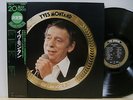 Yves Montand - Grand Prix 20 Japon Only LP Obi