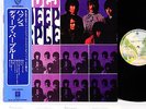 DEEP PURPLE shades of (1st) JAPAN '73 warner LP   [FREE P+P]