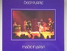 Deep Purple - Made in Japan - Limited Edition Boxset 2014 - 9 LPs