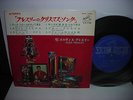 Elvis Presley Elvis’Christmas Album Japan 6 TRACK EP ENVELOPE PS INSERT VICTOR