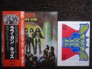 KISS / LOVE GUN JAPAN LP / OBI, PAPER LOVE GUN, PAUL STANLEY, ACE FREHLEY, EX