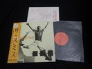 The Smiths - The Boy With Thorn In His Side Japan 12