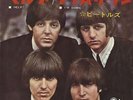 Beatles 7