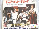 ROLLING STONES let it bleed JAPAN 45 PS