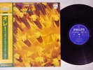 BELMONTE & HIS AFRO LATIN 7 OLE PHILIPS 45S-13 Japanese Pressing OBI Vinyl LP