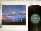 MARK ISHAM,ART LANDE WE BIGIN ECM 28MJ 3565 Japanese Pressing OBI Vinyl LP